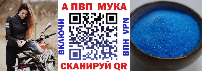 Alpha-PVP СК КРИС даркнет сайт Инсар