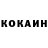 КОКАИН Эквадор KAIF FF
