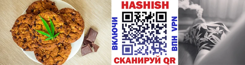 Еда ТГК марихуана наркота Инсар