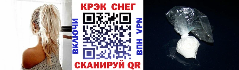 маркетплейс телеграм  Инсар  Кокаин Перу 
