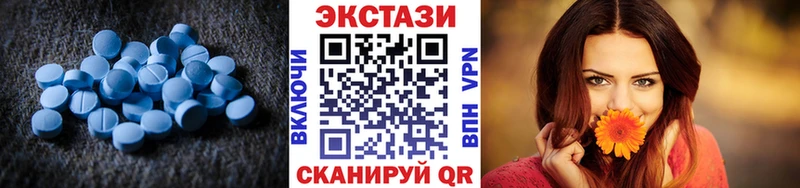 как найти закладки  Инсар  ЭКСТАЗИ Philipp Plein 