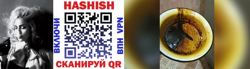 дарк нет официальный сайт  Инсар  Гашиш hashish  mega зеркало 