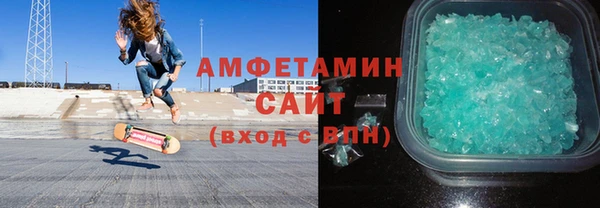 метамфетамин Абаза
