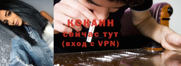 метамфетамин Абаза
