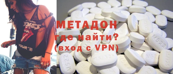 MDMA Premium VHQ Абдулино