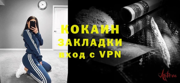 MDMA Premium VHQ Абдулино