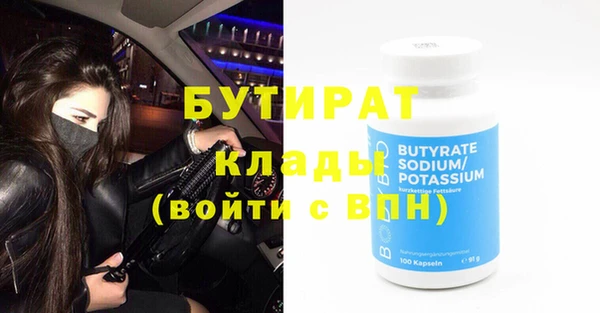 тгк Абинск