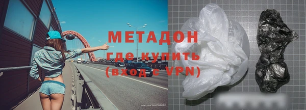 MDMA Premium VHQ Абдулино