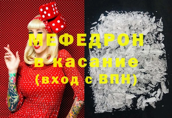метамфетамин Абаза