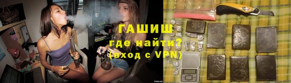 тгк Абинск