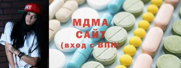 MDMA Premium VHQ Абдулино