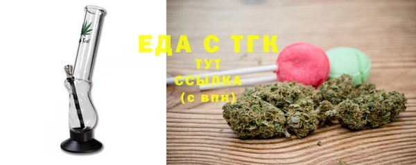 тгк Абинск