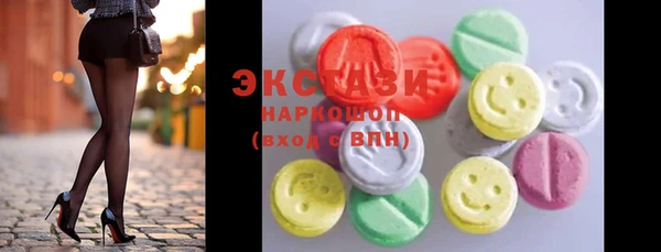 MDMA Premium VHQ Абдулино