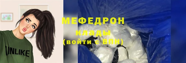 MDMA Premium VHQ Абдулино