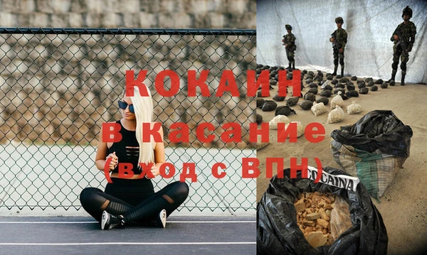 тгк Абинск