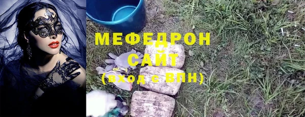 MDMA Premium VHQ Абдулино