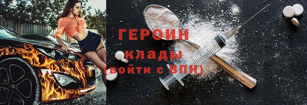 тгк Абинск