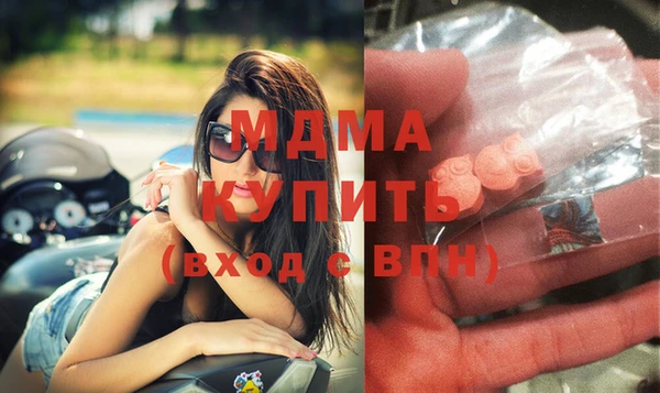 MDMA Premium VHQ Абдулино
