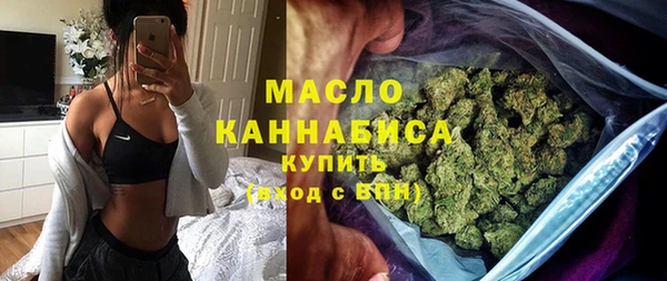 метамфетамин Абаза