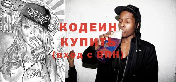 метамфетамин Абаза