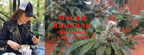 тгк Абинск