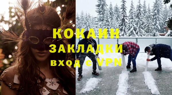 метамфетамин Абаза