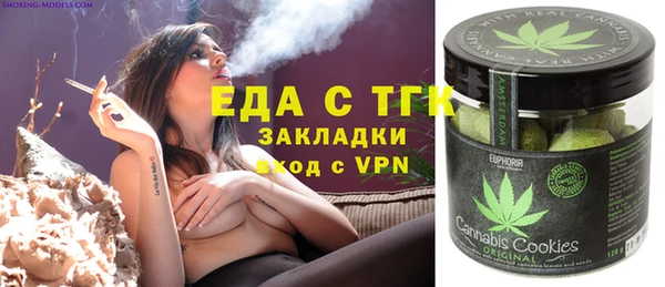 метамфетамин Абаза
