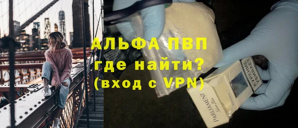 тгк Абинск