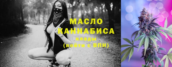 метамфетамин Абаза