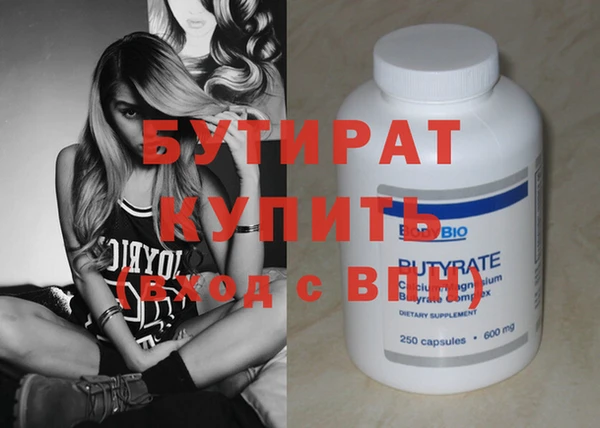тгк Абинск