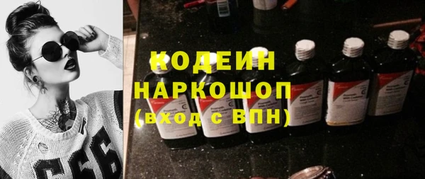 тгк Абинск