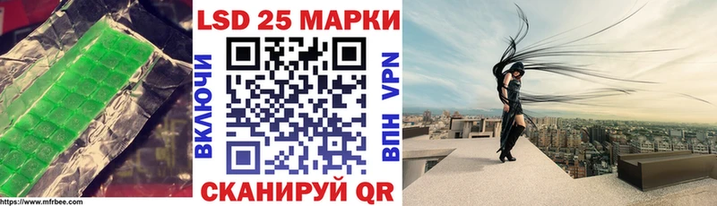 Лсд 25 экстази кислота  сколько стоит  Инсар 