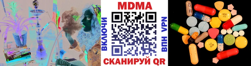 МДМА VHQ  площадка Telegram  Инсар  купить наркотик 