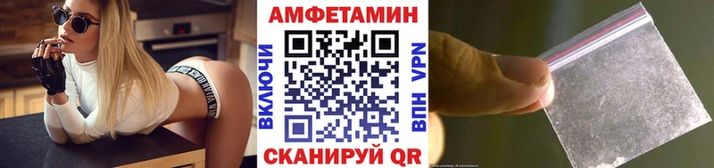 Первитин Methamphetamine  магазин    Инсар 