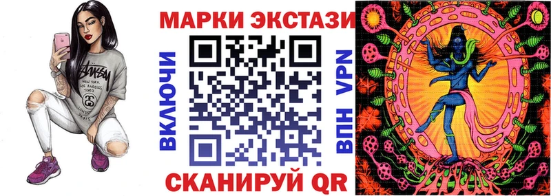 блэк спрут ссылка  Инсар  Наркотические марки 1500мкг 