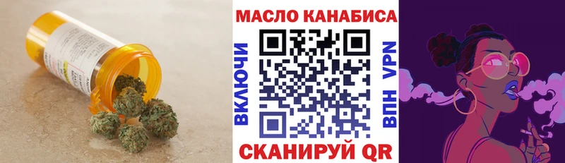 ТГК вейп  Инсар 